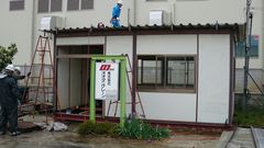 1496649310249.jpg